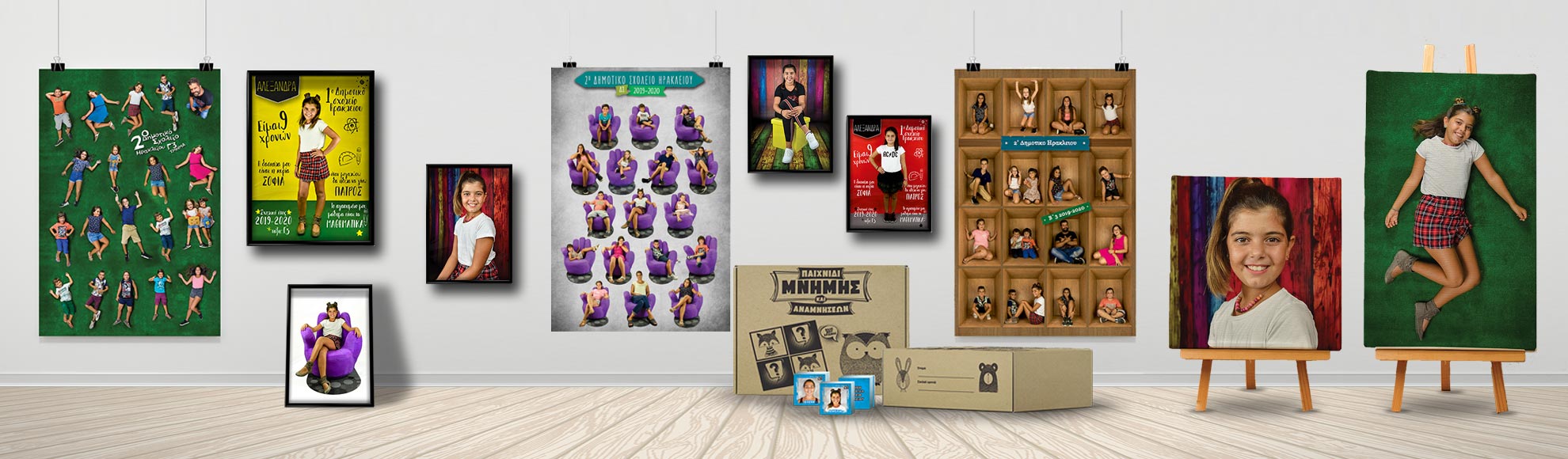 photokiddo - products